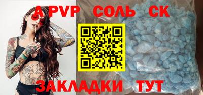 гашишное масло Будённовск