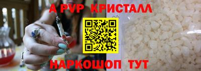 гашишное масло Будённовск