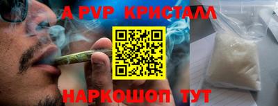 apvp Бузулук