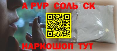 гидра Бугуруслан