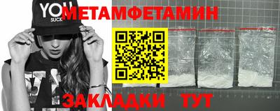 гидра Бугуруслан