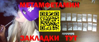 гидра Бугуруслан