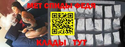 гидра Бугуруслан