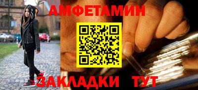 гидра Бугуруслан