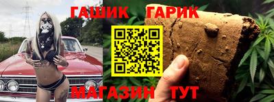 гидра Бугуруслан