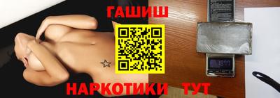 каннабис Бийск