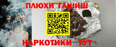 каннабис Бийск