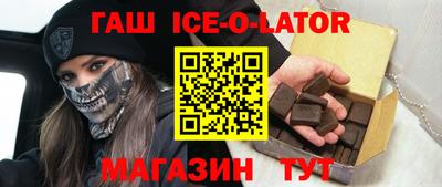 гашик Абинск