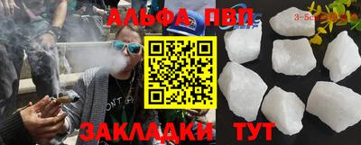 гашишное масло Будённовск