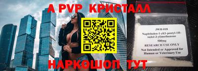 гашишное масло Будённовск