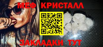гидра Бугуруслан