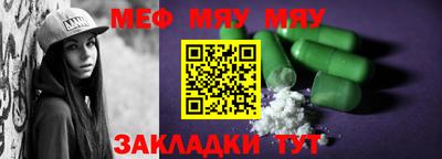 каннабис Бийск