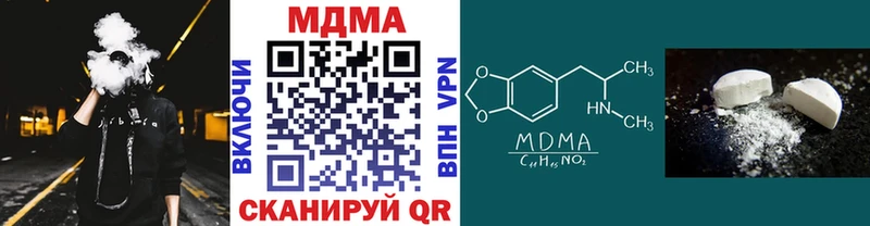 МДМА молли Прохладный