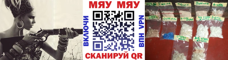 Мефедрон мука  mega как войти  Прохладный 
