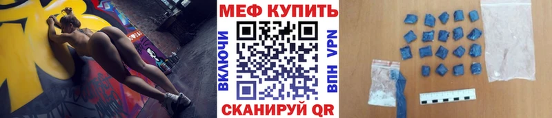 МЕФ мука Прохладный