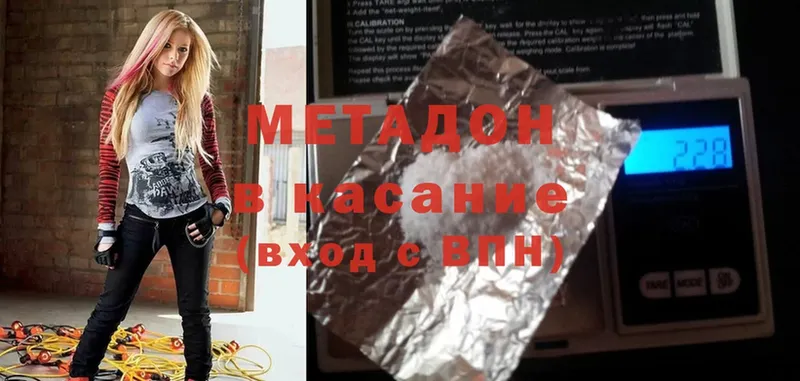 где купить наркоту  Прохладный  Метадон белоснежный 