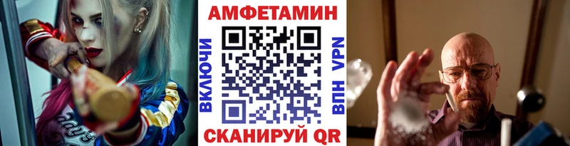 купить  цена  блэк спрут tor  Первитин мет  Прохладный 