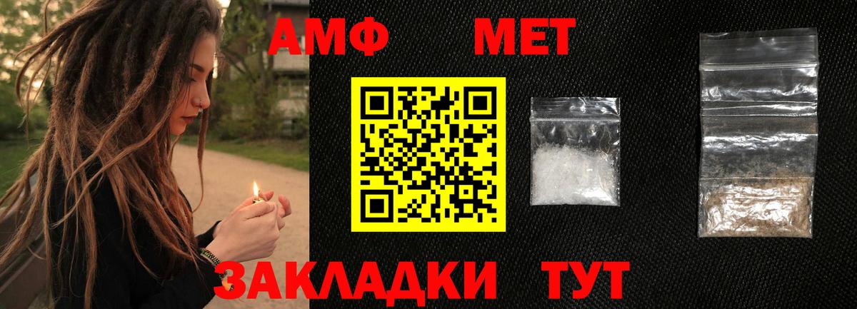 Прохладный  Метамфетамин кристалл  Вход с VPN 