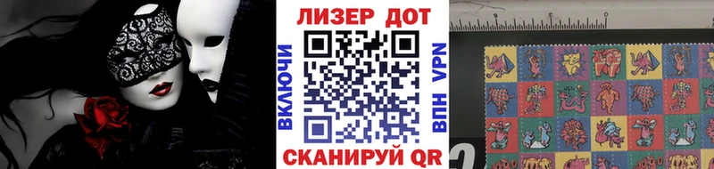 Марки 25I-NBOMe 1,5мг  Прохладный 