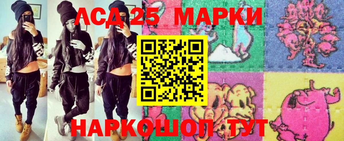 Наркотические марки 1500мкг  Марки N-bome  Прохладный  Вход с VPN 