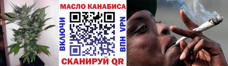ТГК THC oil  Прохладный 