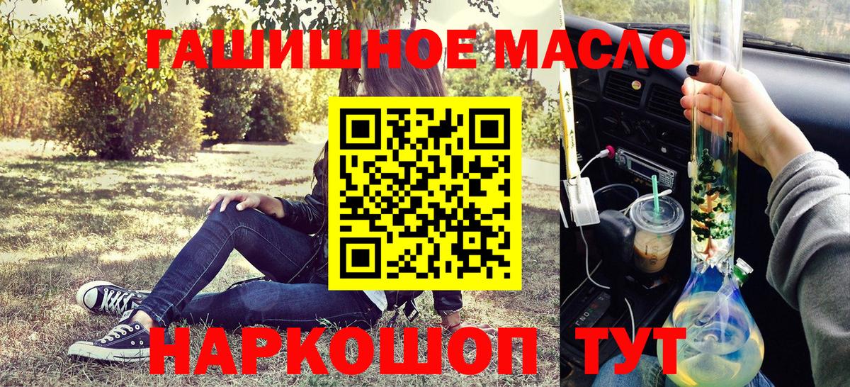 ТГК вейп с тгк Прохладный