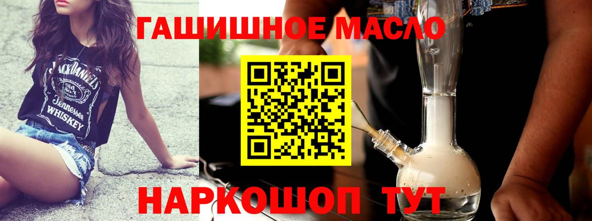 ТГК вейп с тгк Прохладный
