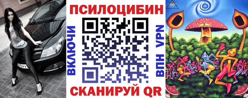 Галлюциногенные грибы GOLDEN TEACHER  Прохладный 