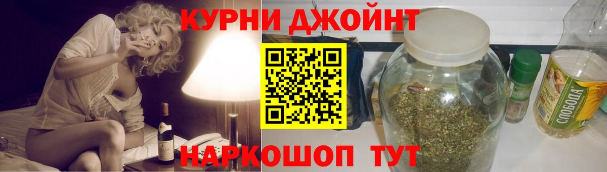 Шишки марихуана конопля Прохладный
